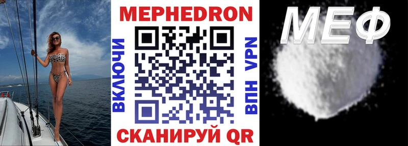Купить наркотики Череповец АМФ  Альфа ПВП  ГАШИШ  МЕФ  Каннабис 