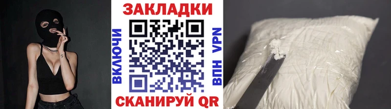 Вейп ТГК Череповец