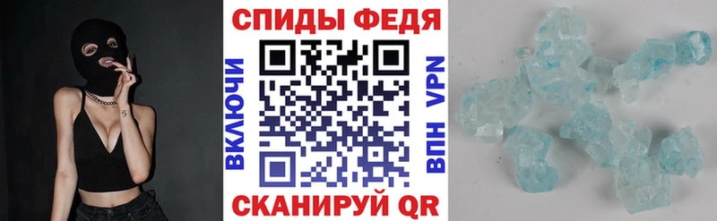 Амфетамин 97%  Череповец 