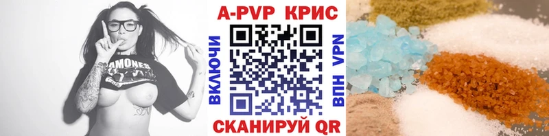 Alfa_PVP Crystall  Череповец 