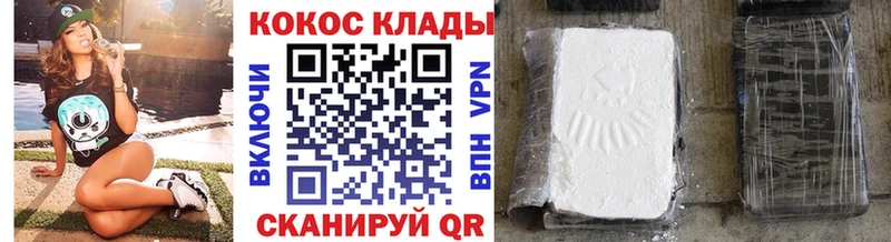 нарко площадка какой сайт  Череповец  Cocaine Колумбийский  цена наркотик 