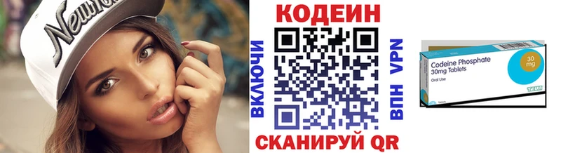 hydra   Череповец  Кодеин Purple Drank  купить закладку 