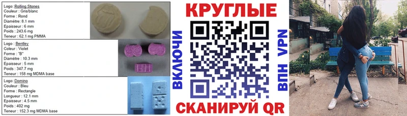 Экстази ешки Череповец