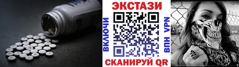 Экстази диски  Череповец 