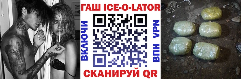 ГАШ индика сатива  МЕГА ССЫЛКА  Череповец  купить закладку 