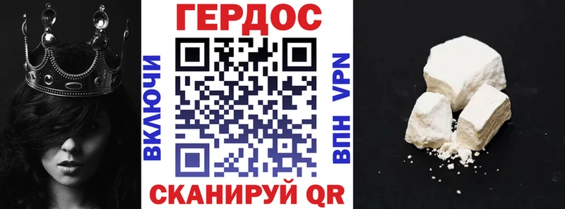 сайты даркнета формула  Череповец  Героин VHQ 