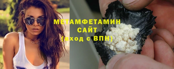 меф VHQ Волоколамск