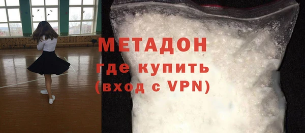 спайс Волосово