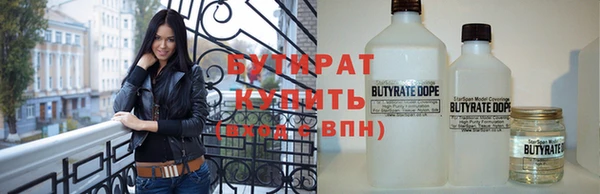 меф VHQ Волоколамск