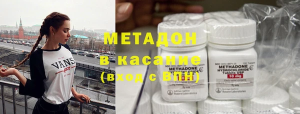 спайс Волосово