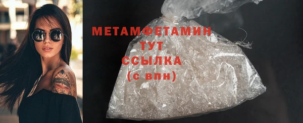 меф VHQ Волоколамск
