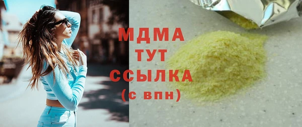 меф VHQ Волоколамск
