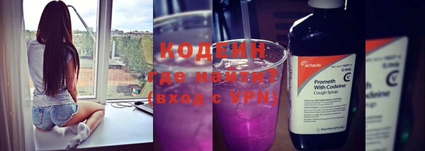 меф VHQ Волоколамск