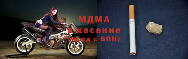 спайс Волосово
