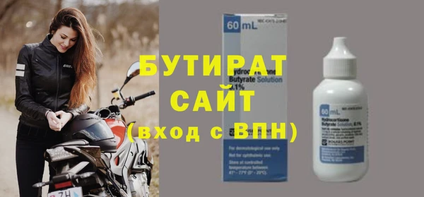 шишки Володарск