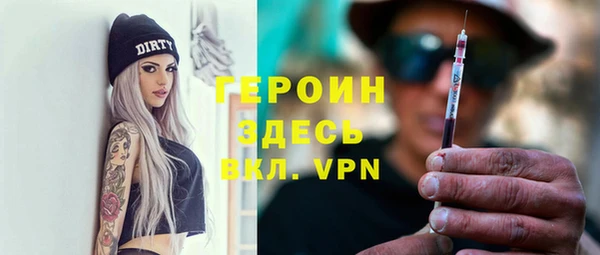 шишки Володарск