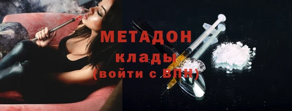 меф VHQ Волоколамск
