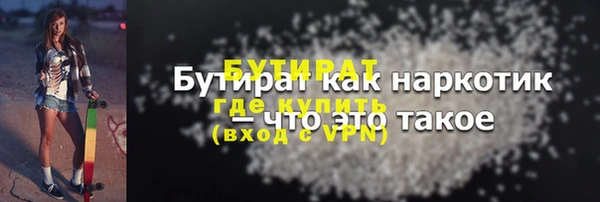 спайс Волосово