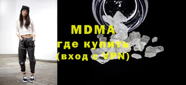 меф VHQ Волоколамск