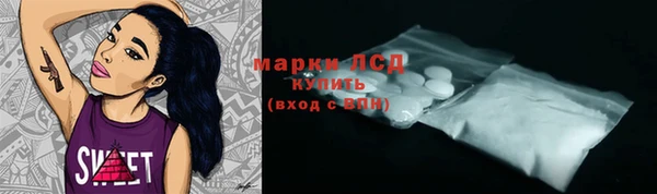 спайс Волосово
