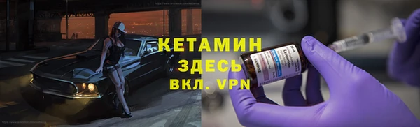 спайс Волосово