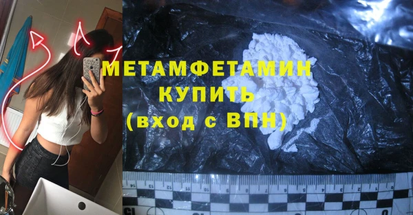 меф VHQ Волоколамск