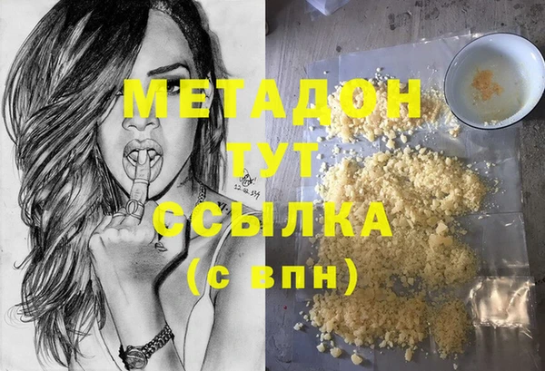 меф VHQ Волоколамск