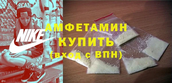 спайс Волосово