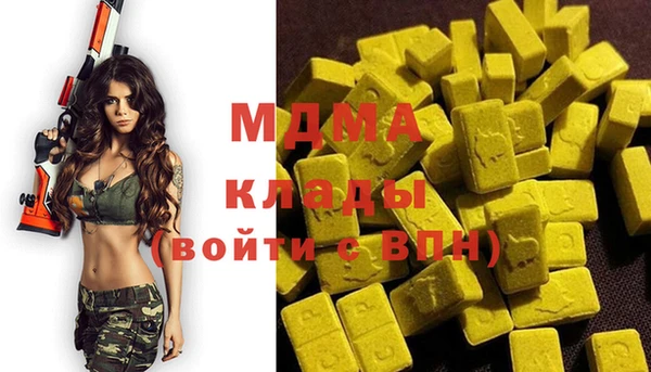 шишки Володарск