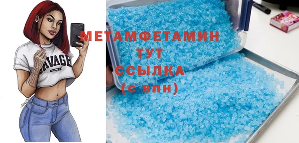 шишки Володарск