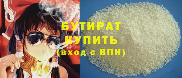 меф VHQ Волоколамск