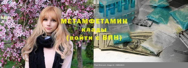 спайс Волосово