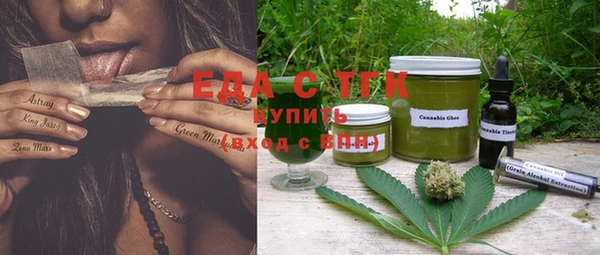 шишки Володарск