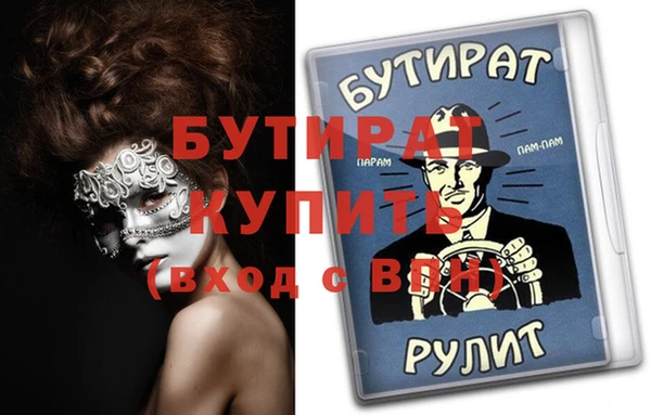 шишки Володарск