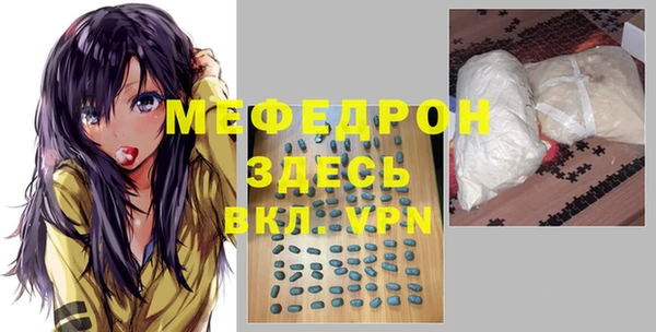 шишки Володарск