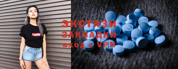 меф VHQ Волоколамск