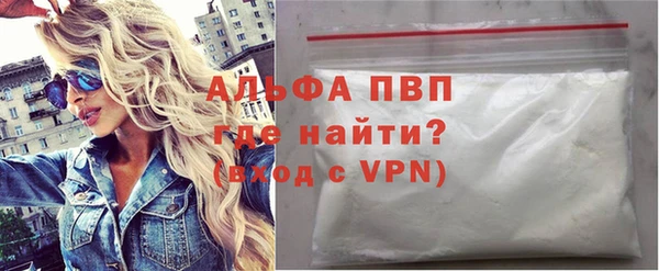 спайс Волосово