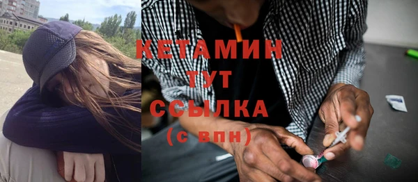 спайс Волосово