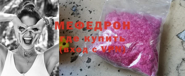 спайс Волосово