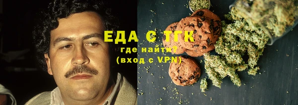 меф VHQ Волоколамск