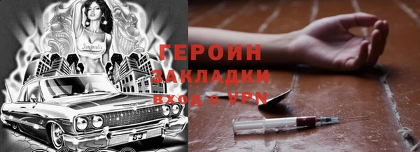меф VHQ Волоколамск