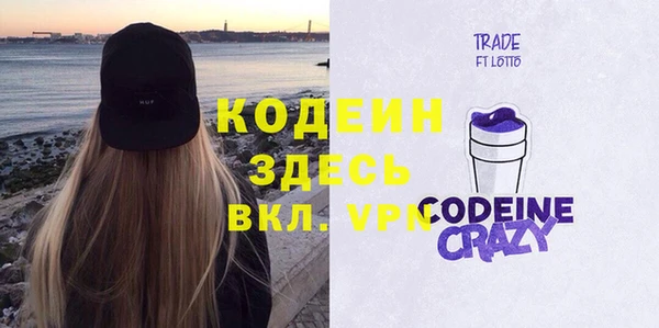 меф VHQ Волоколамск