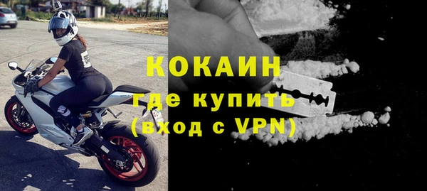 меф VHQ Волоколамск