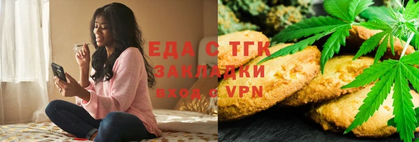 спайс Волосово