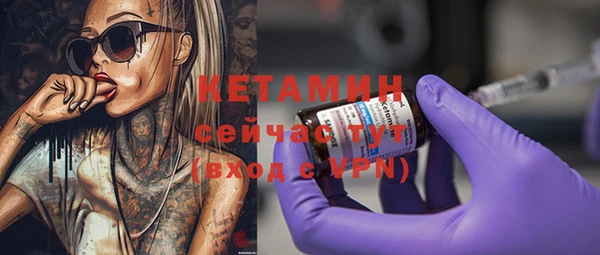 шишки Володарск