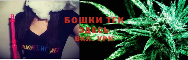 меф VHQ Волоколамск