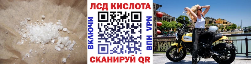 ЛСД экстази ecstasy  как найти закладки  Череповец 