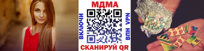 MDMA VHQ  хочу наркоту  даркнет состав  Череповец 