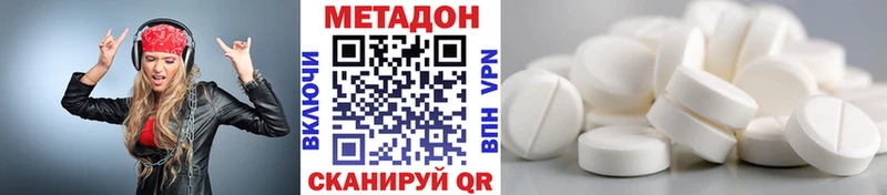 как найти   Череповец  Метадон мёд 