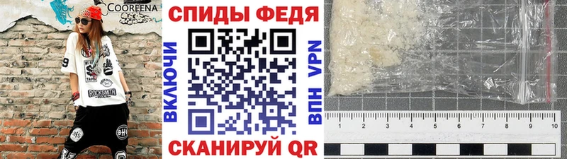 Первитин мет  Череповец 